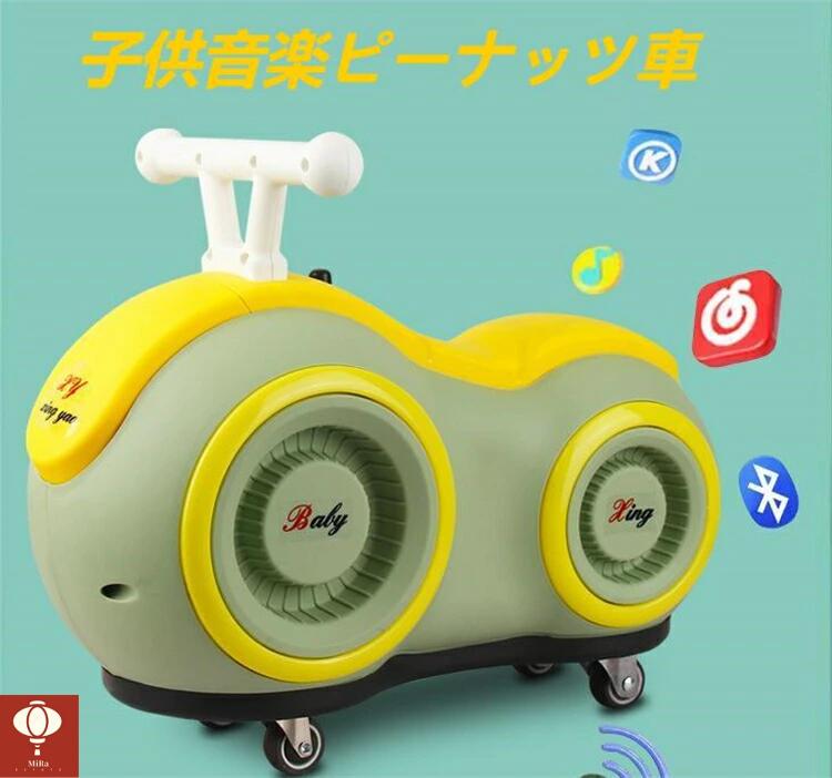 子供バランス車 子供バランスカー1-5歳の子供のバランスカー滑る歩の自転車の