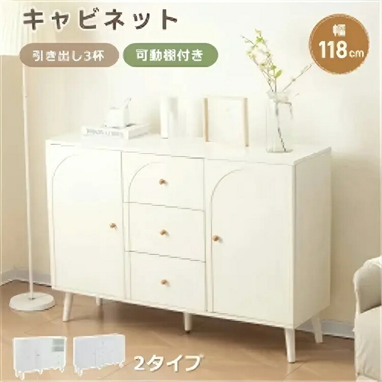 収納家具 姿勢ゲーム盤 用だんす 納める棚 抽き出し付き添い人 木製 大静電容量納める 姿勢ゲーム盤 サイドチェスト 姿勢収納家具 北欧 今めかしい 見せびらかす仕合わせ 手押し車 納める棚 リビングゲーム盤 御召しもの