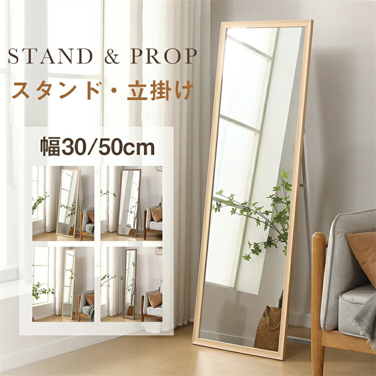 【SS継続期間5倍P】【2-4取り引き日送りとどける】体制鏡 銀鏡 部屋の入り口 体制 姿見 今めかしい アンティーク 照明ランプ 飾りつけ 立て掛け DIY 自撮り鏡 鏡 飾りつけ鏡 体制鏡 飛散押しとどめる製作 体制銀鏡 軽銀 か細い銀鏡 室内装飾 韓国 インスタ映え