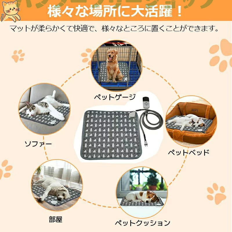ペット用ホットカーペット 2枚カバー タイマー機能 ペットヒーター ペット ホットカーペット 猫 犬 電気毛布 ペット用ヒーター 猫ベッド ホットマット ベッド ペットベッド ペット用 噛みつき防止 PES認証 IP67防水 45x45cm プレゼント