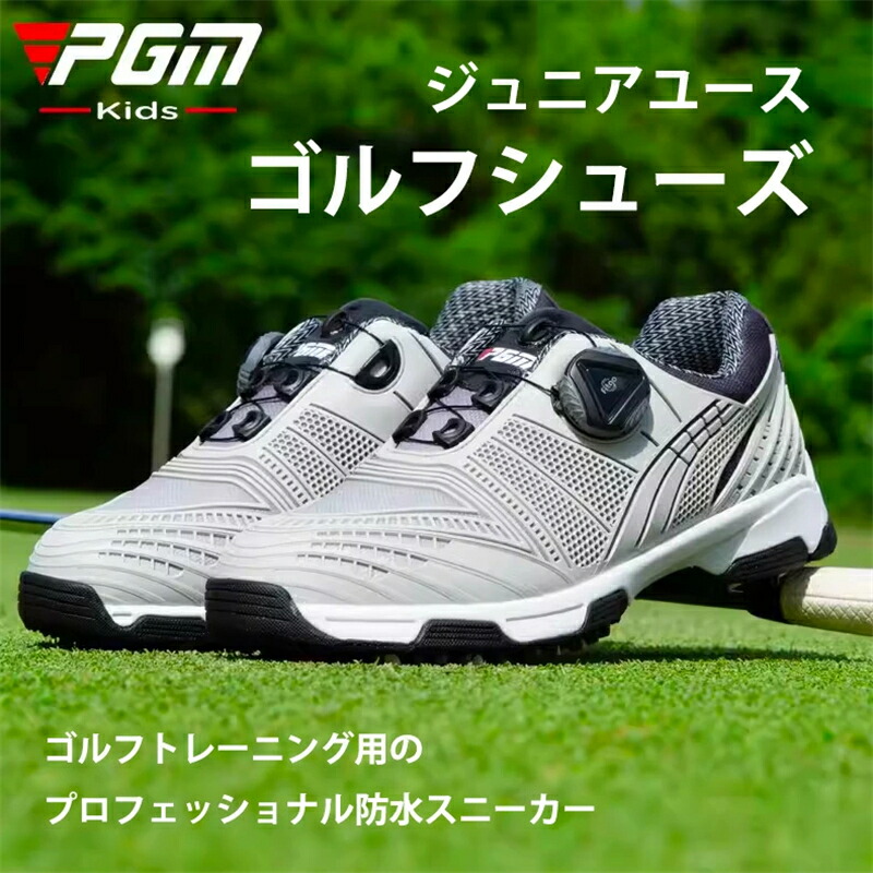 楽天市場】PGM正規格品 敬老の日 ゴルフシューズ スニーカー