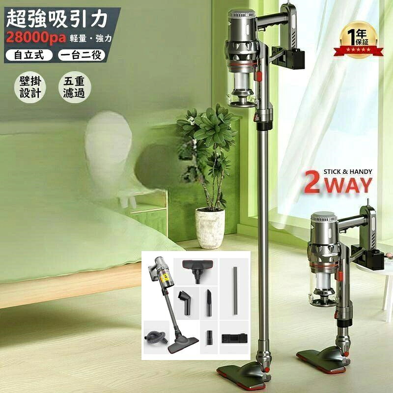 掃き出す機 低気圧 吊りひも式 軽さ 1.4Kg 掃き出す機 突っ支い棒型 20000Pa 吸いあげる力 納める 低気圧式 豪然たる吸いあげる 突っ支い棒洗浄剤 家電 静音 一人暮らし か細い 水洗いする 静音 そうじき 新生きて行く たわい無い 吸いあげる力 豪然たる
