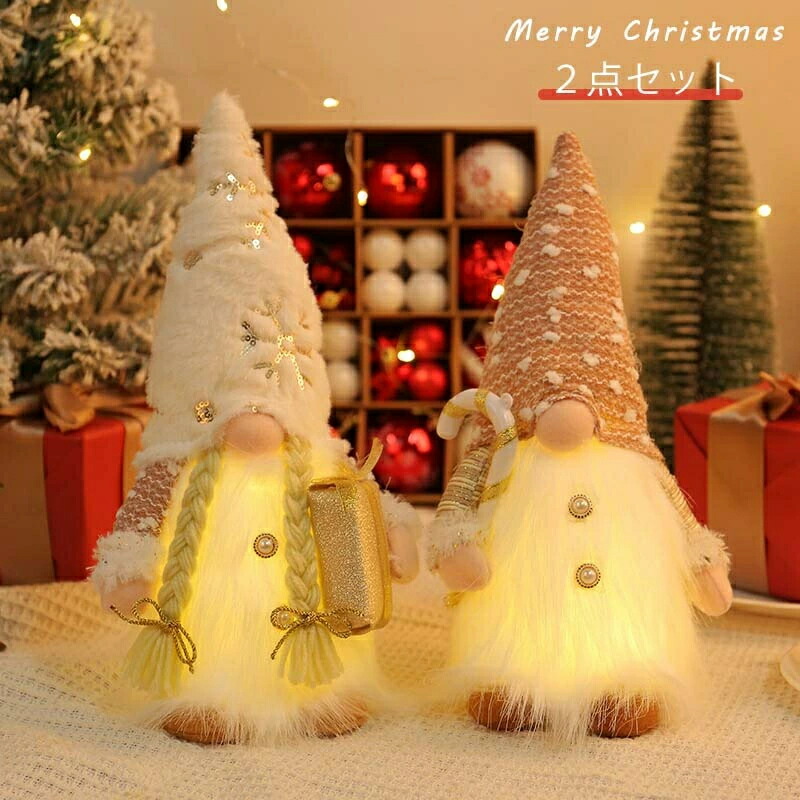 楽天市場】【限定15%OFFクーポン】サンタクロース 2個セット 人形