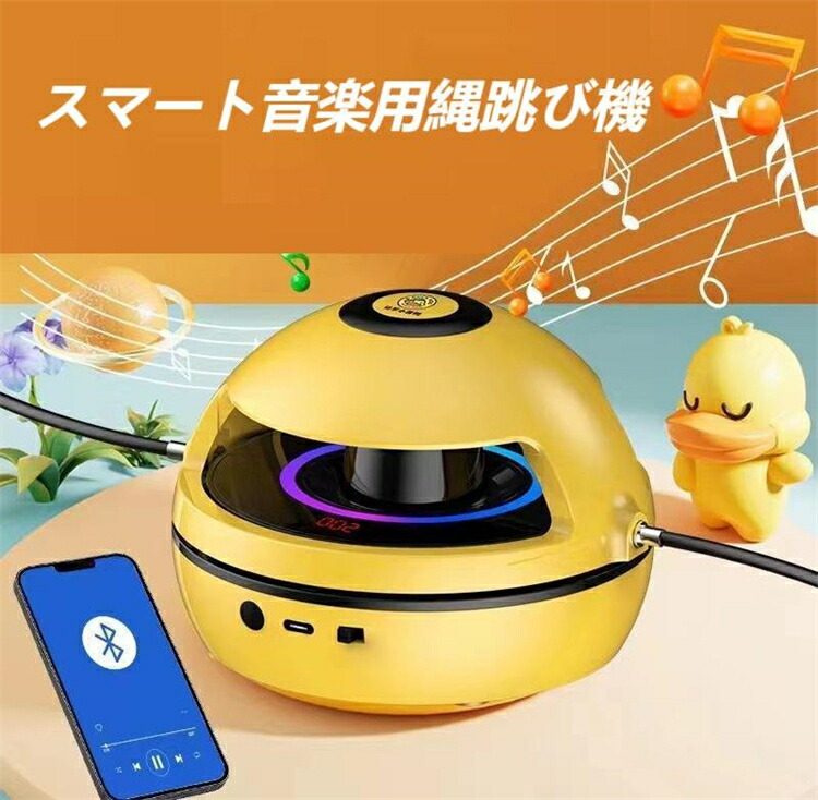 電動 縄跳び機 なわとび ジャンプ カウンター リモコン操作 スピード 調節 子供用 大人用 室内 室外 運動
