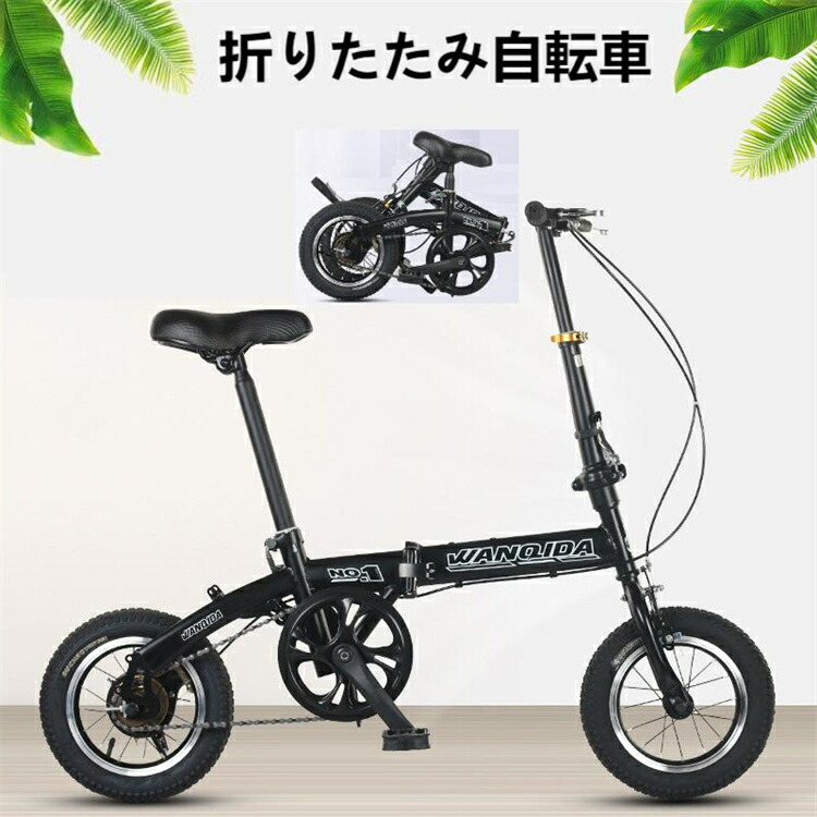 銀輪 折りたたみ銀輪 折りたたみ式 シティ自動自転車銀輪 12in 好いたらしいな モバイルポータブルコンパクト軽さ完成 運動競技 アウトドア 駅通勤 ピクニック
