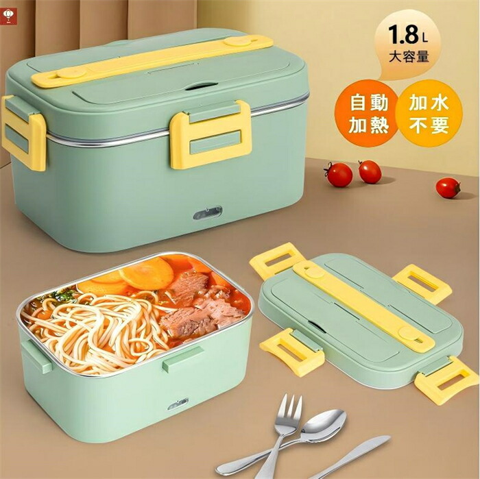 子供 加熱式弁当箱 弁当箱 保温 電熱弁当箱 おしゃれ 自動加熱 1.8L 加水不要 保温バッグ 男子 女性 味噌汁 抗菌 ランチジャー 子供 車用 家庭用 大容量 通勤 通学 食品収納 お弁当 2way コンパクト オフィス