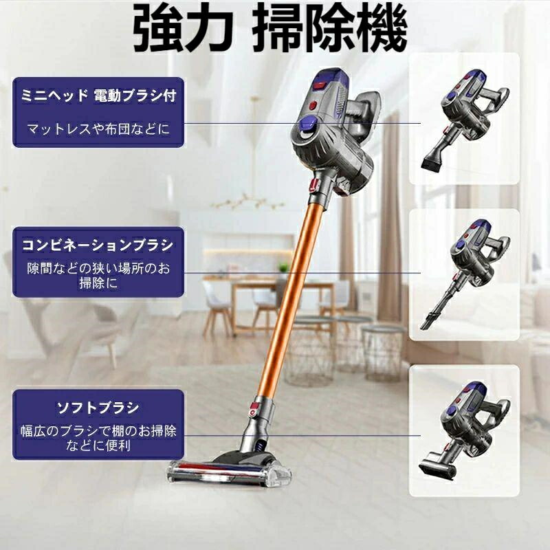 楽天市場】＼12/4迄SS限定46%OFF＆1000円OFF／ 掃除機 コードレス【新