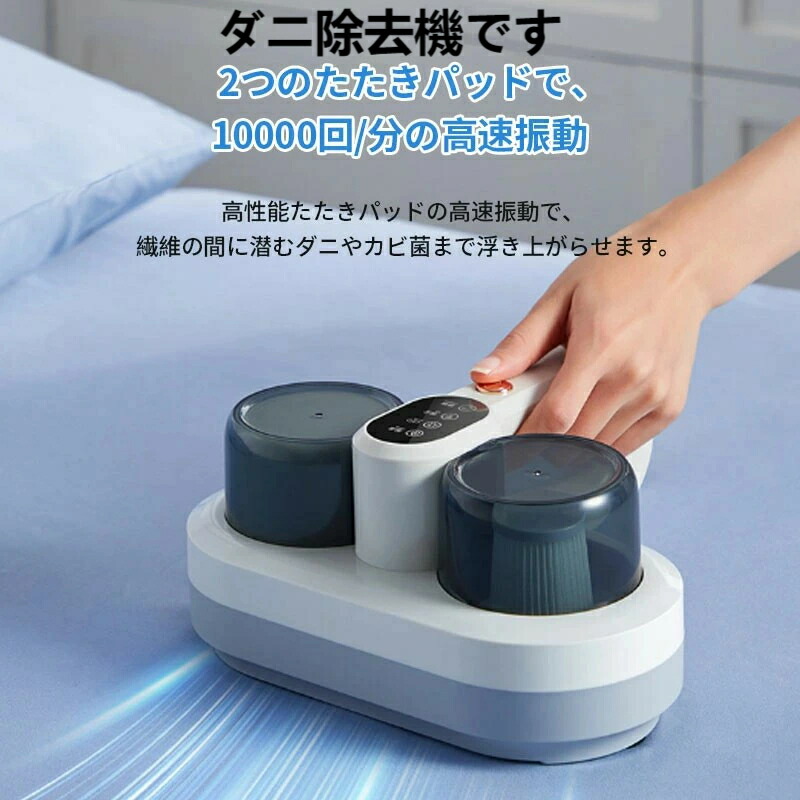 楽天市場】uwant布団クリーナー16Kpaの強力な吸引力毎分たたき36000回