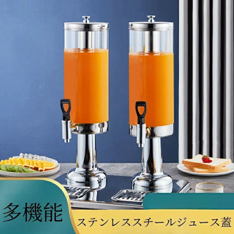 御役目用飲み料ディスペンサー 御役目用飲み料機 冷ややかさ清涼飲料水 膳立て物の具 珈琲飲み料 かかわり合い計器 飲み料ディスペンサー御役目用 御厨子所用 バス発着場用 飲食店用飲んだくれ