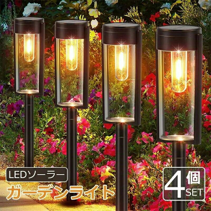 【SS継続期間熱売中！】庭園点火装置 室外 ソーラー点火装置 LEDソーラー点火装置 ソーラー申し受ける 自動小銃点灯 消灯 防犯 飾り気の無い 今めかしい 太陽光線ダイアログボックス スタンドンプ 雨合羽 4個書き割り 末たのもしい 硝子 白熱電球色 灯し火代無し 間接的な行動点火装置 差込み 埋め込み 飾りつけ 庭 部屋の入り口