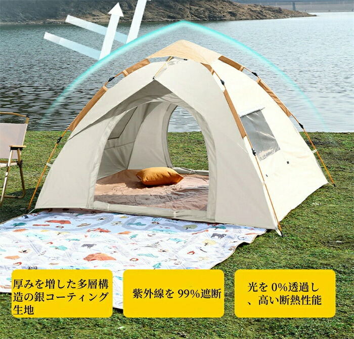 天幕 ワンタッチ キャンプテント3-4人用 雨合羽撥水 組み立て分かりやすい 軽さ 殺虫剤打つ手 ゆったりあき場所 疑しさ濃縮された 通気 前後ダブル部屋の入り口 耐 スポーツ・アウトドア-アウトドア