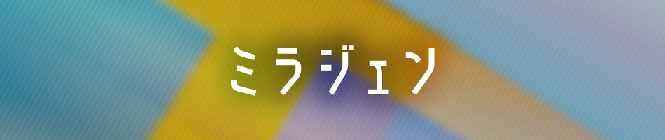 �ߥ饸���󡧤���������ꤤ���ޤ���