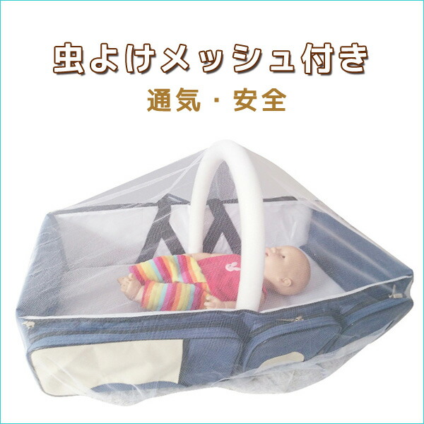 変身ベビーベッド 多機能 ベビー用品 バッグ 大容量バッグ コンパクト収納 折り畳み式 ベッド 旅行 帰省 Kb Sermus Es