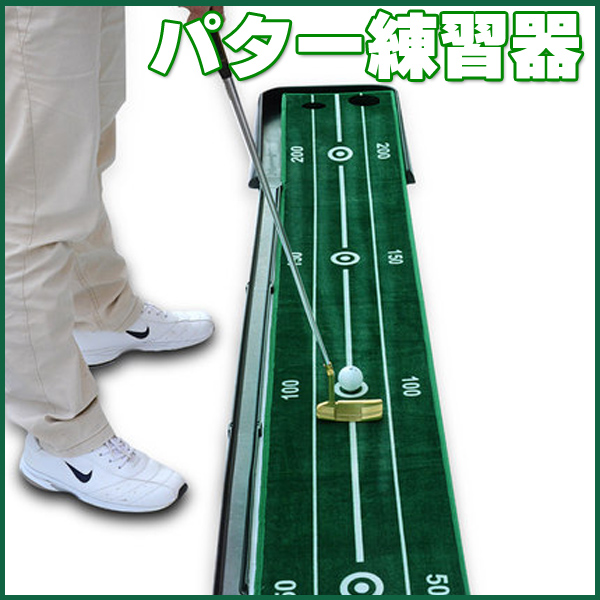 HeavyPutter StrokePro 他パター練習器具レア物3本セットの+almacenes