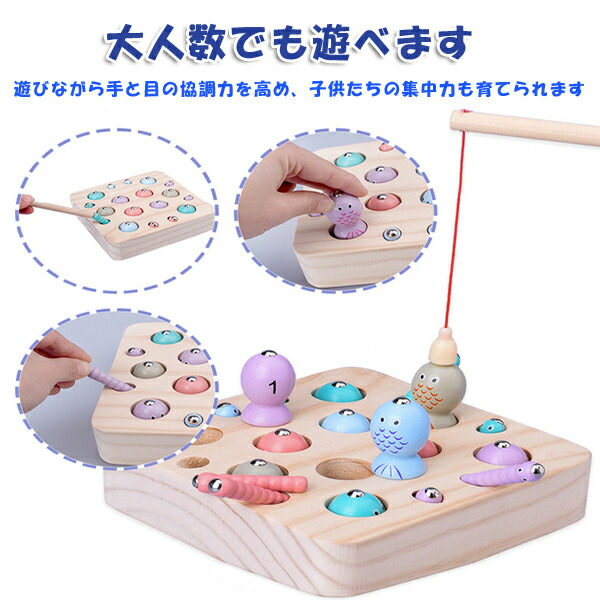 楽天市場】ケーズキッズ フィッシュ＆カウント DA106460 キッズ