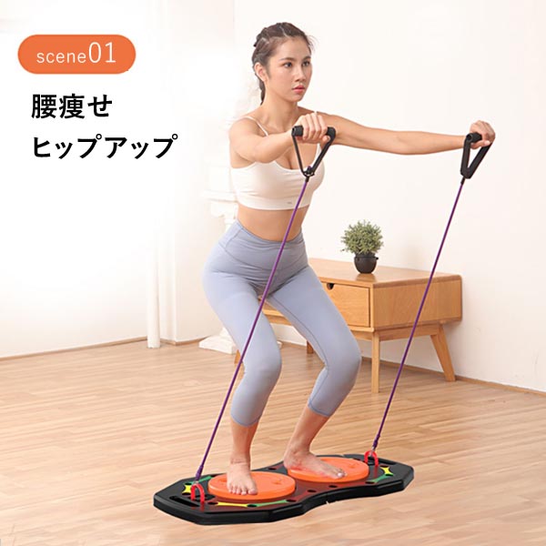 多機能トレーニング器具腕立て伏せトレーニング器具腹筋マシン筋トレ室内運動スイングマシンヒップアップシェプアップ
