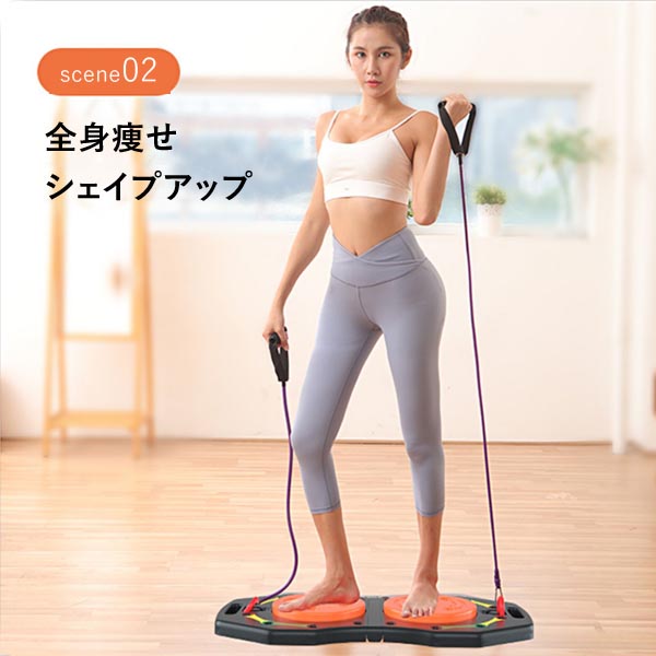 多機能トレーニング器具腕立て伏せトレーニング器具腹筋マシン筋トレ室内運動スイングマシンヒップアップシェプアップ