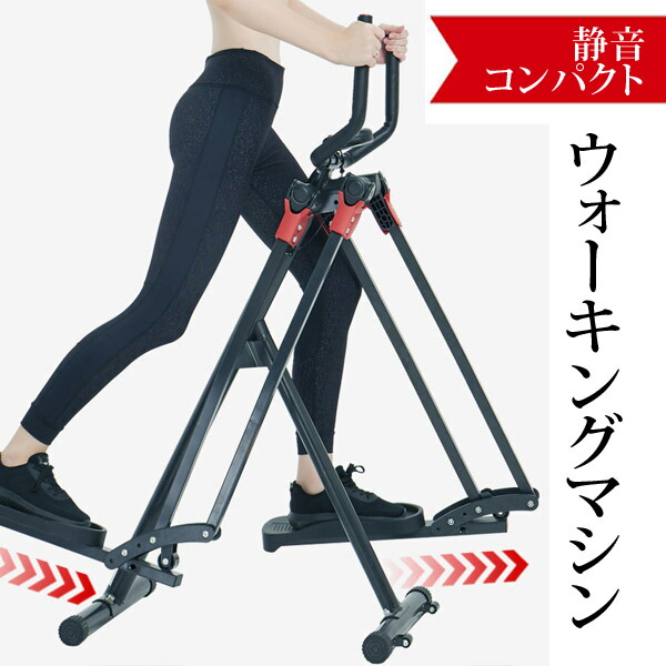 鉄人倶楽部　スカイウォーカー　クロスウォーカー imc-18s_2025_1.jpg