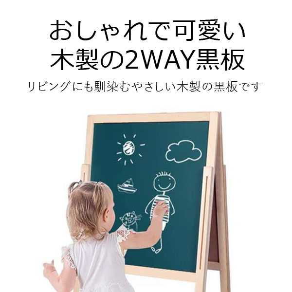 塗板 ホワイトボード 木製イーゼル 手遊び磁石 お子さん手遊び イーゼルお供 折りたたみ 数さ掣肘 ホワイトボード下腿付き 黒板 子供 Barlo Com Br