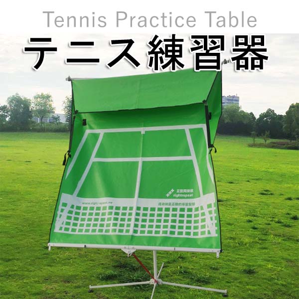 楽天市場】□送料無料□【UNIX】ユニックス TX20-01 テニス用アッパー