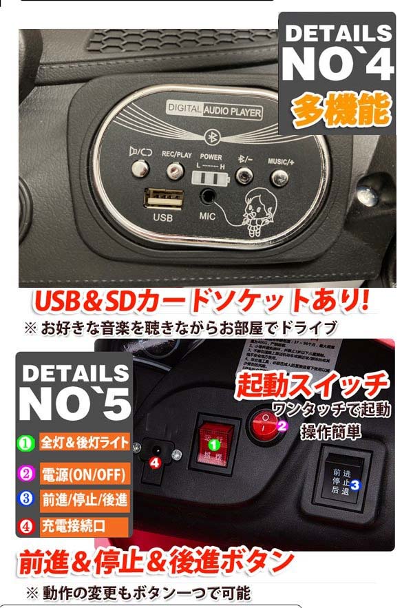 楽天市場 乗用玩具ホワイト 乗用玩具 子供用 電気 自動車 車 電動カー バッテリーカー リモコン 玩具 おもちゃ プレゼント Kj セレクトグッズ ミラージュ