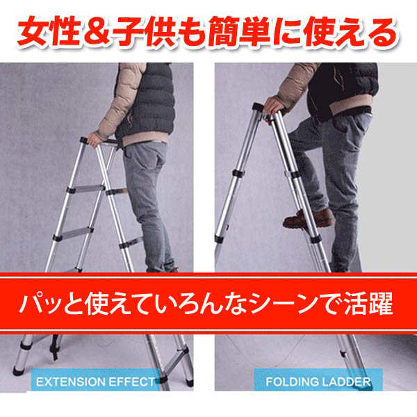 正規品スーパーSALE×店内全品キャンペーン 脚立 1.4m+1.4m アルミ製 軽量 コンパクト 安全 折りたたみ 伸縮36