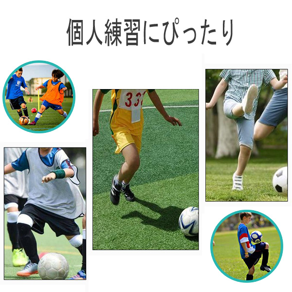 リバウンドネット サッカー ゴールネット サッカーゴール サッカー用品 スポーツ ネット フットサル フットサルゴール ミニ リバウンダー 屋外 安いそれに目立つ ネット