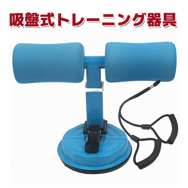 筋トレ器具 楽天市場】腹筋トレーニング器具 腹筋スイングスライダー