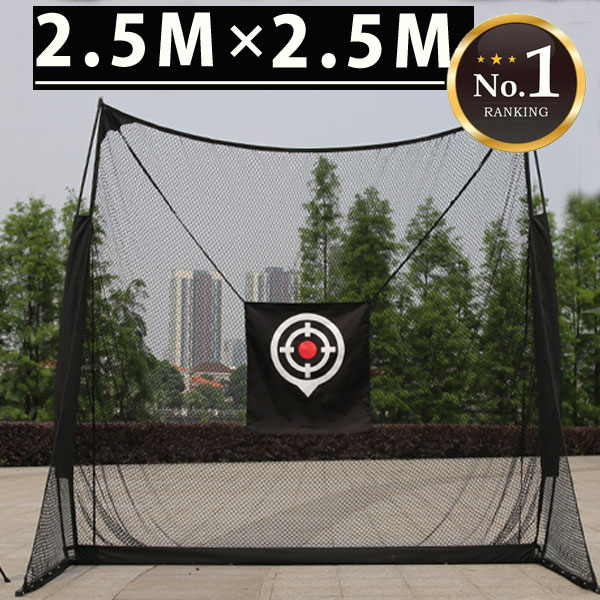 楽天市場】ゴルフネット3 ゴルフ練習ネット ゴルフネット ビッグサイズ