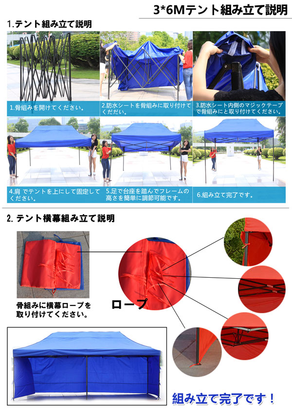 【楽天市場】大型テント3×6 タープテント テント 幕付き 大型テント 3×6m 超BIGテント 大型 ワンタッチ 簡単設置日よけ アウトドア