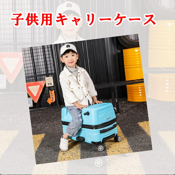 楽天市場】キックスクーター付 スーツケース 【 スーツケース