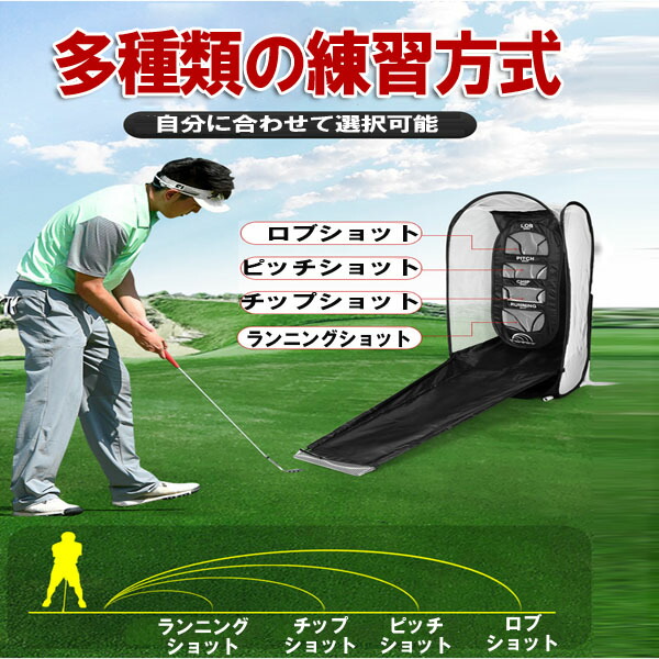 高品質】 大型ゴルフ練習ネット ナイロン製ターゲットセット 収納
