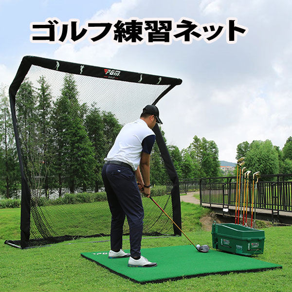 楽天市場】【在庫あり】ゴルフ練習用仕切り 打席間仕切り ゴルフ練習場