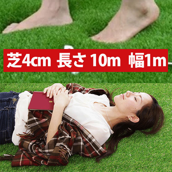 楽天市場】リアル人工芝1m 長さ1m×幅1m 芝丈4cm ゴルフ ゴルフ