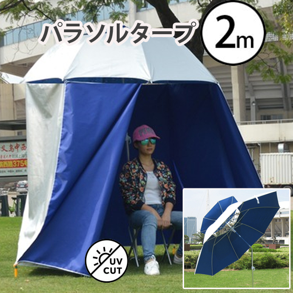 楽天市場】大型テント3×6 タープテント テント 幕付き 大型 楽天市場】大型テント3×6 タープテント テント 幕付き 大型
