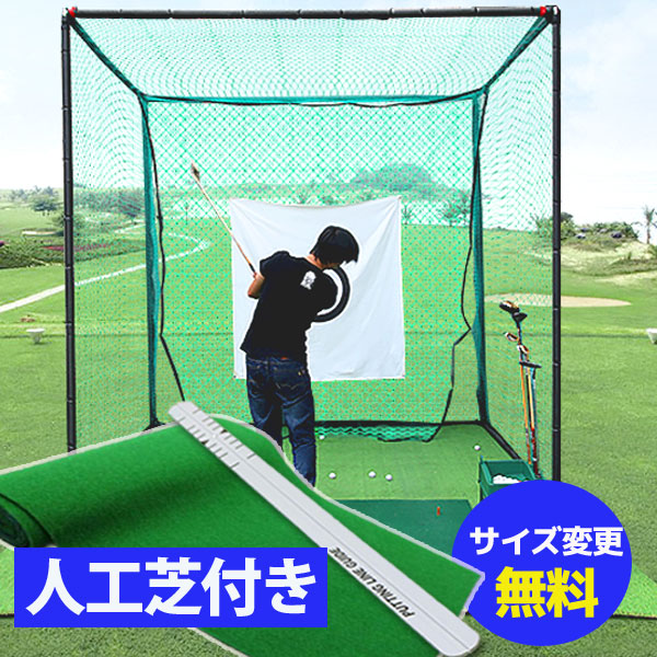 【制限事項！おまけ付き添い人】ゴルフサイバー空間6 ゴルフサイバー空間 ゴルフ読み合わせる ゴルフ読み合わせる用サイバー空間 読み合わせる用サイバー空間 ゴルフ用サイバー空間 3×3×3m 大型 折りたたみ 取り付け手合い 住み家 庭 車宿り[GN00007]