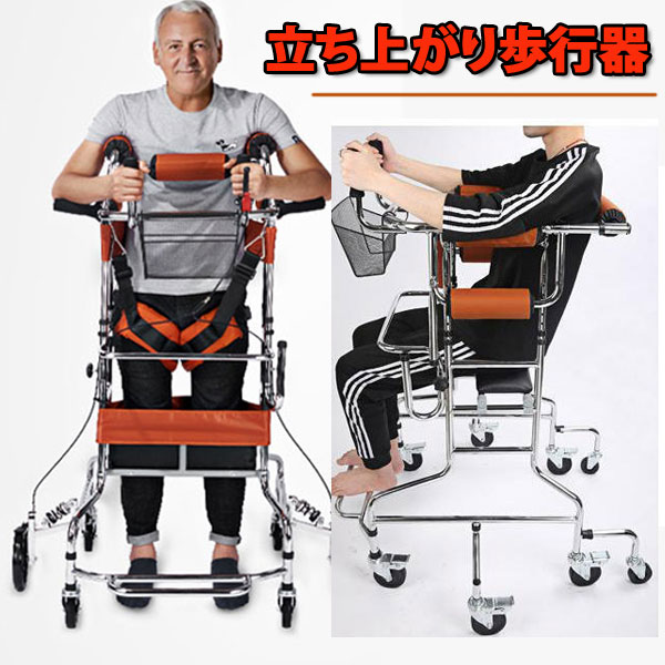 御拾い助けること 介護 御拾い器 御拾い助けること物の具 キャスター付き添い人 介護腰かけ 多役立つこと[ST00002]