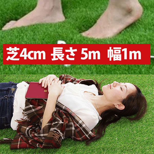 ゴルフ人工芝 【1m×5ｍ】 芝丈15mm ロールタイプ パット練習用 ゴルフ人工芝 【1m×5m】 芝丈15mm ロールタイプ パット練習用