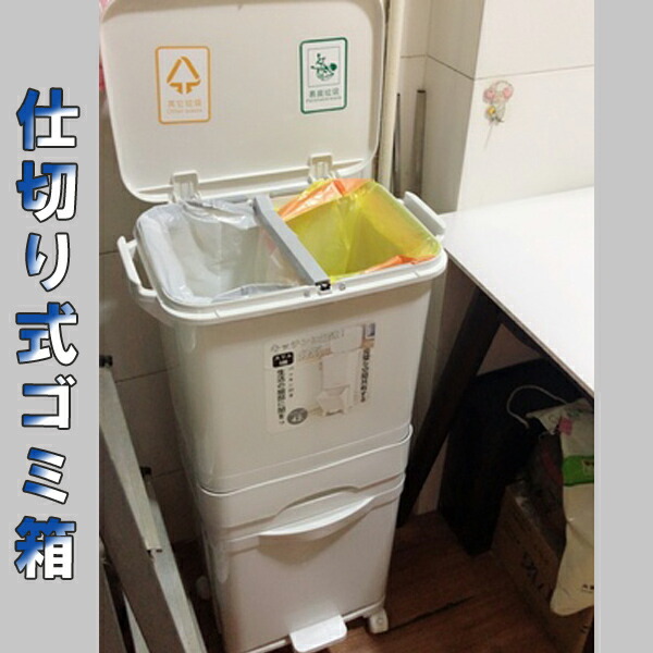 Amazon｜トレー返却台付ゴミ箱 大型ゴミ箱 フタ付 木目調 飲食店 カフェ 大容量 商業施設用 大型収納｜フタ付きゴミ箱 オンライン通販