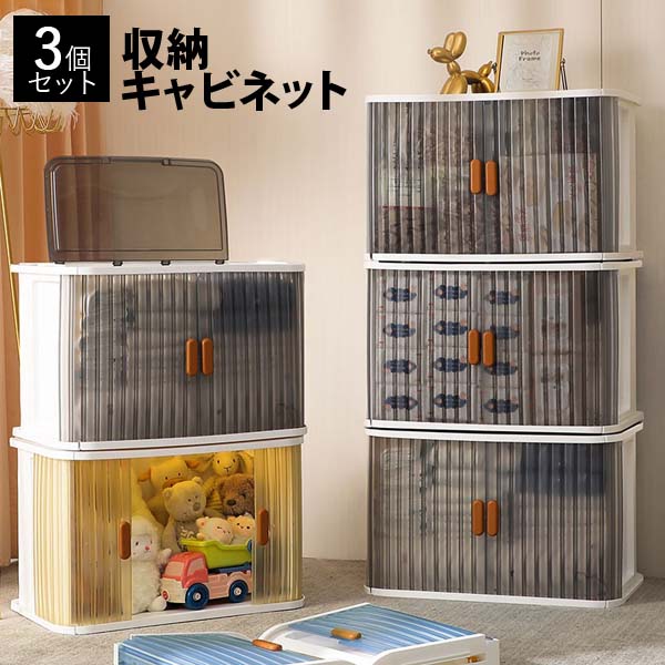 Amazon.co.jp: MJKQ9 キューブボックス 収納ボックス スタイル3