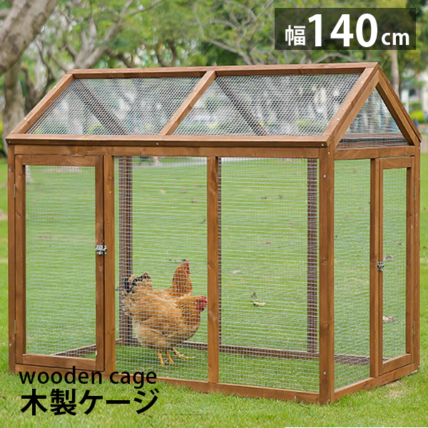 楽天市場】【在庫あり】飼育ケージ うさぎ小屋 鶏小屋 レース鳩 養鶏