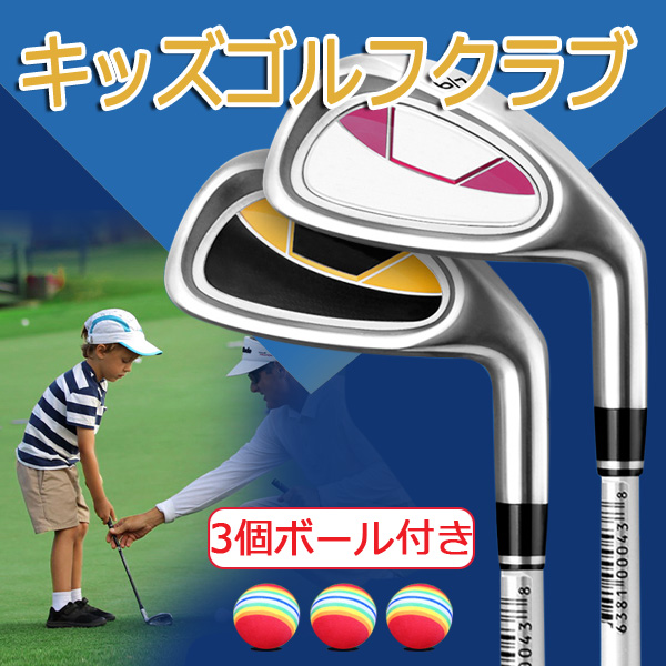 楽天市場】子供用ゴルフパター ゴルフパター 単品パター 子供ゴルフ 