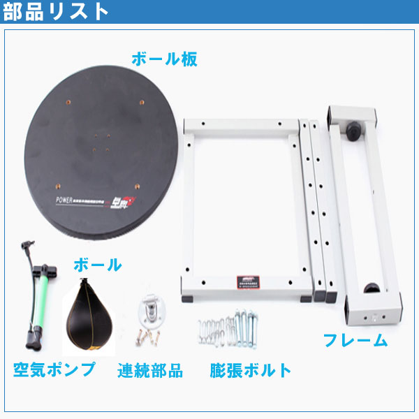 楽天市場 ボクシングボールラック ボクシングボール 筋トレ 心肺機能up ストレス解消 ボクシング エクササイズ Fs セレクトグッズ ミラージュ