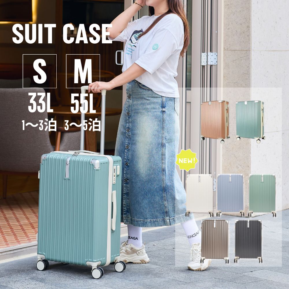 ＼クーポン利用で5,980円～1,000円クーポン発行中／スーツケース キャリーケース キャリーバッグ 機内持ち込み 旅行 海外旅行 かばん 多機能 USBポート ドリンクホルダー 静音キャスター 大容量 多収納 軽量 TSA S M 1泊 3泊 5泊 おしゃれ 出張 フック