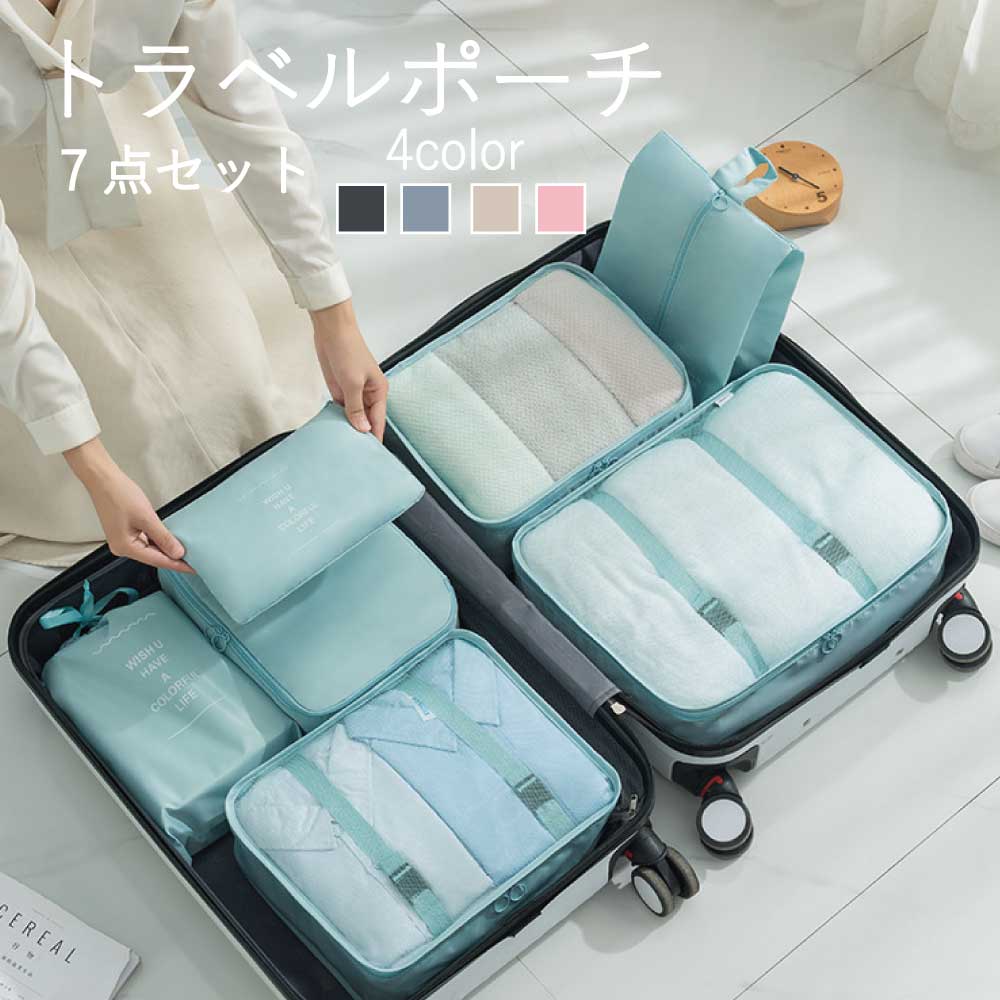 旅行かばん・小分けバッグ Kyastu 楽天市場】＼クーポン利用で1480円！500円OFFクーポン発行中／トラベル