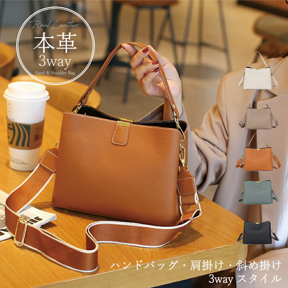 楽天市場】＼ラスト5時間50％OFFセール／本革 ハンドバッグ