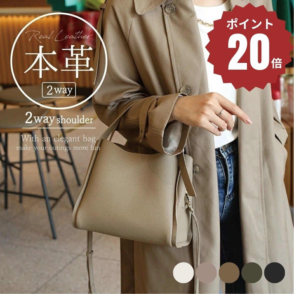 ★お買い物マラソン限定ポイント20倍★レディースバッグ カバン BAG 鞄 バッグ おしゃれ ギフト シンプル かわいい 人気 軽量 トートバッグ 黒 ラッピング 本革 ハンドバッグ 肩掛け 2WAY 上品 高見え フォーマル スクエアー キューブバッグ