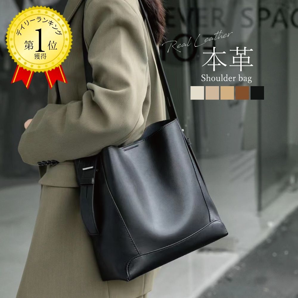 本革 レディースバッグ レディース ショルダーバッグ 鞄 かばん 斜め掛け ワンショルダー 調節可能 おしゃれ 大人 シンプル レザー 牛本革 仕切り 収納力 フォーマル きれいめ 通勤バッグ プレゼント