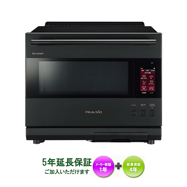 ⭐️新品未開封⭐️SHARP ヘルシオ AX-LSX3B-B レンジ　ブラック シャープ ヘルシオ AX-LSX3B-B [プレミアムブラック] 価格比較