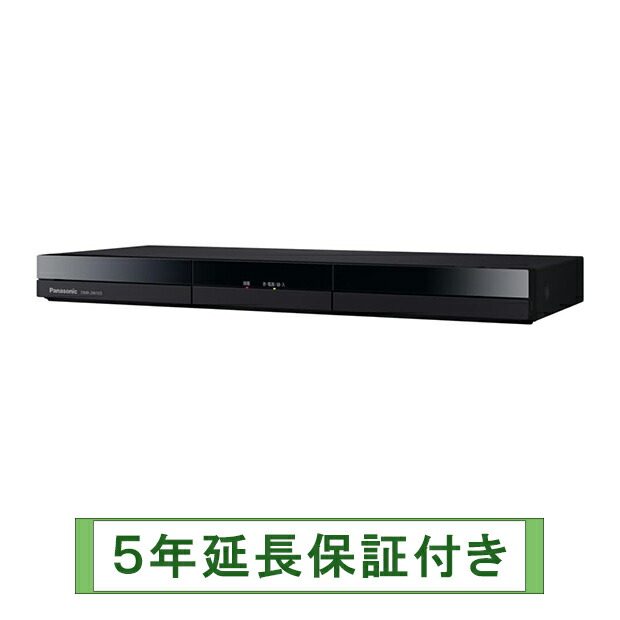 Panasonic DMR-2W103 店卸し資産あります！ 【5年取りひろげる引き受ける付き添い人】（人間名にて書きとどめる、身寄り当て嵌めるのみ）【沖縄県への送りとどけるには相応うしておりません】ブルーレイディスクレコーダー DIGA2ラジオ受信機 1肺結核 HDD内蔵
